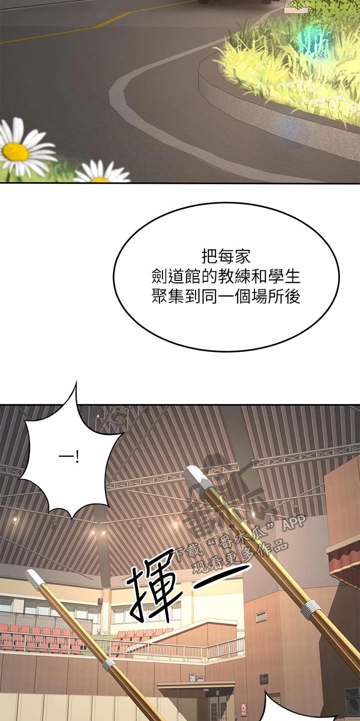 第60章：交流活动11
