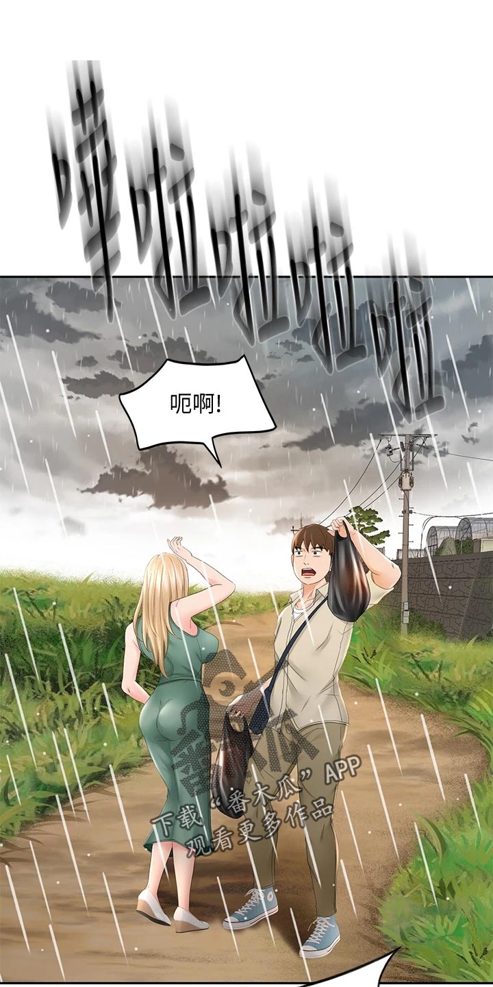 第33章：情景再现18