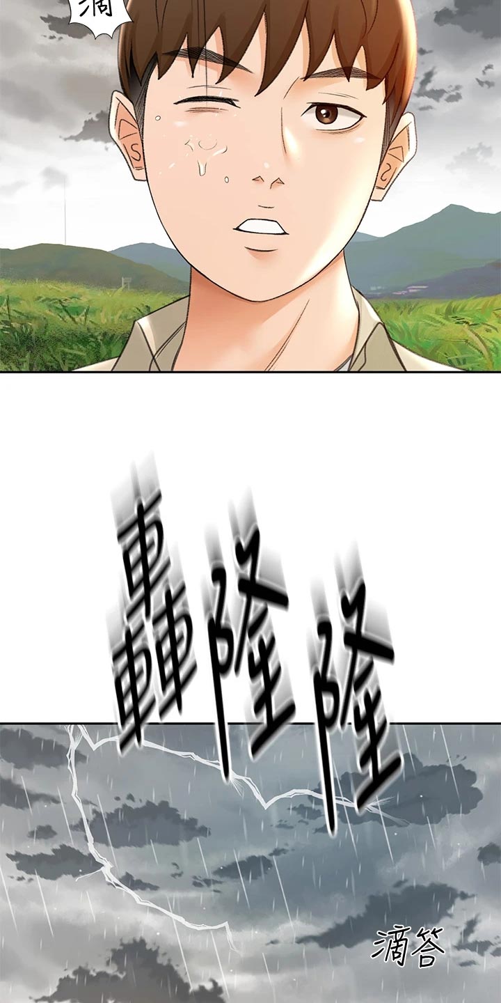 第33章：情景再现16