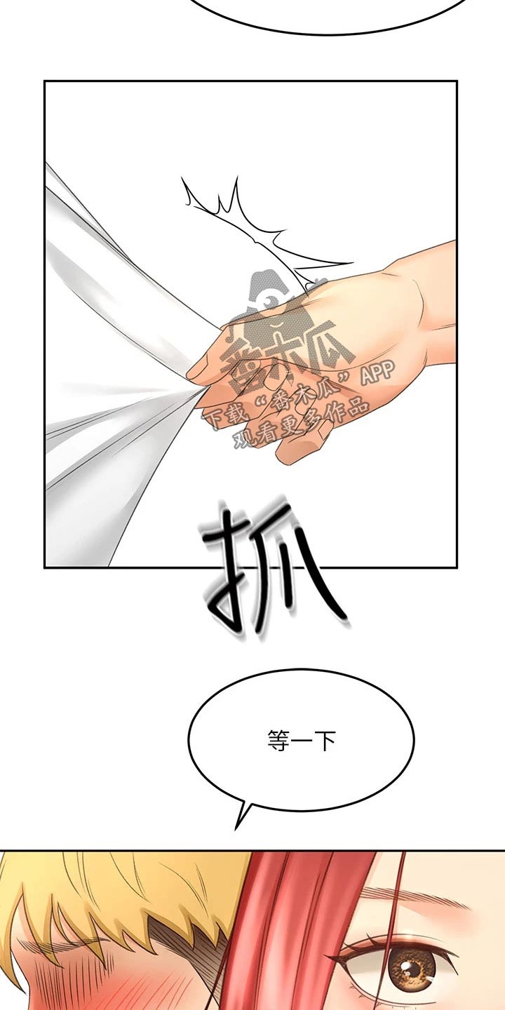 第57章：对话4