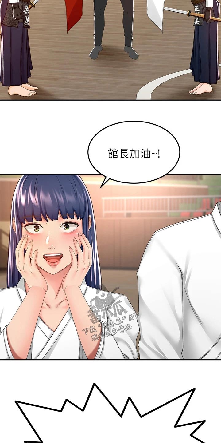 第85章：放心吧5