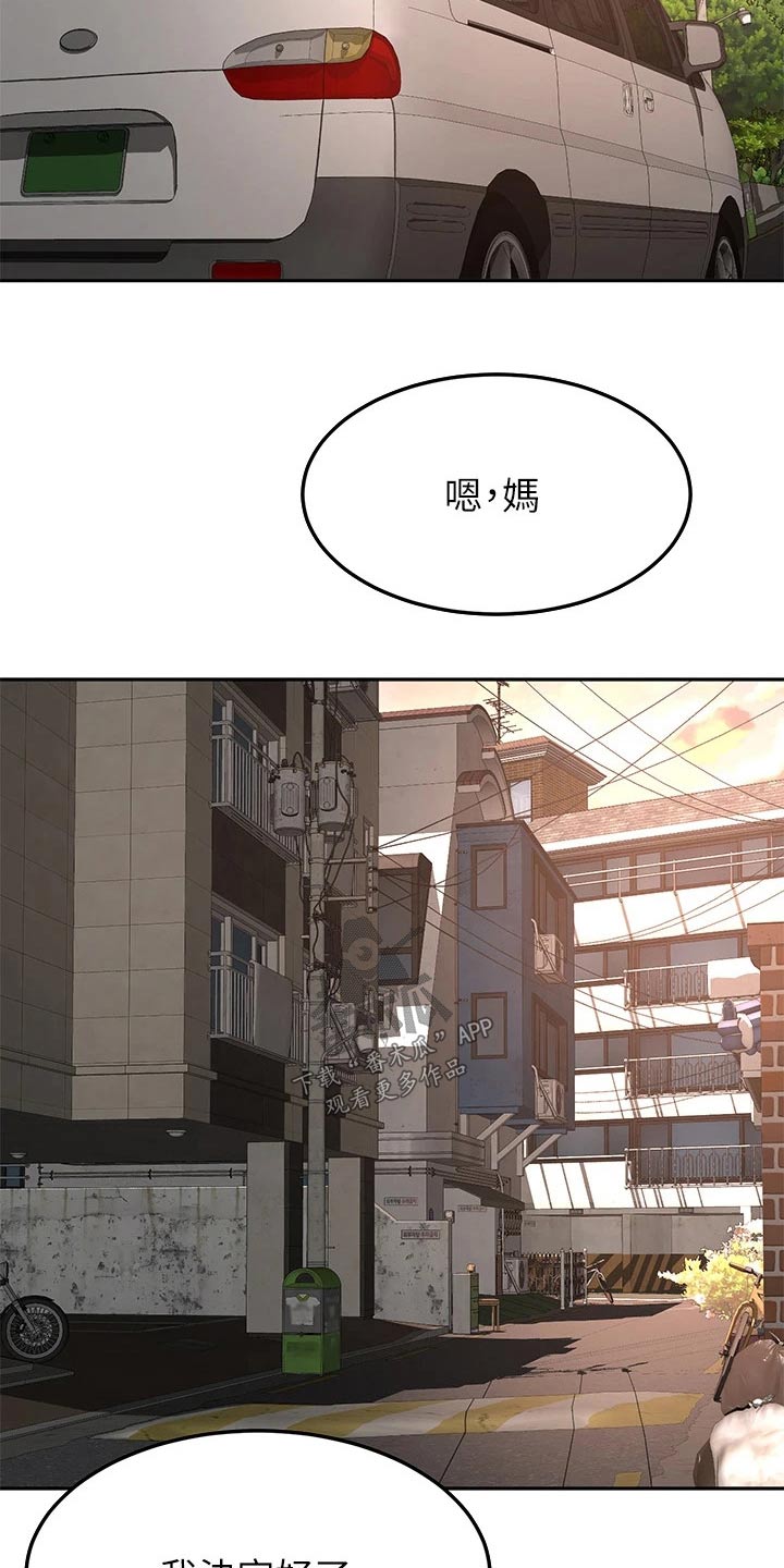 第86章：很漂亮14