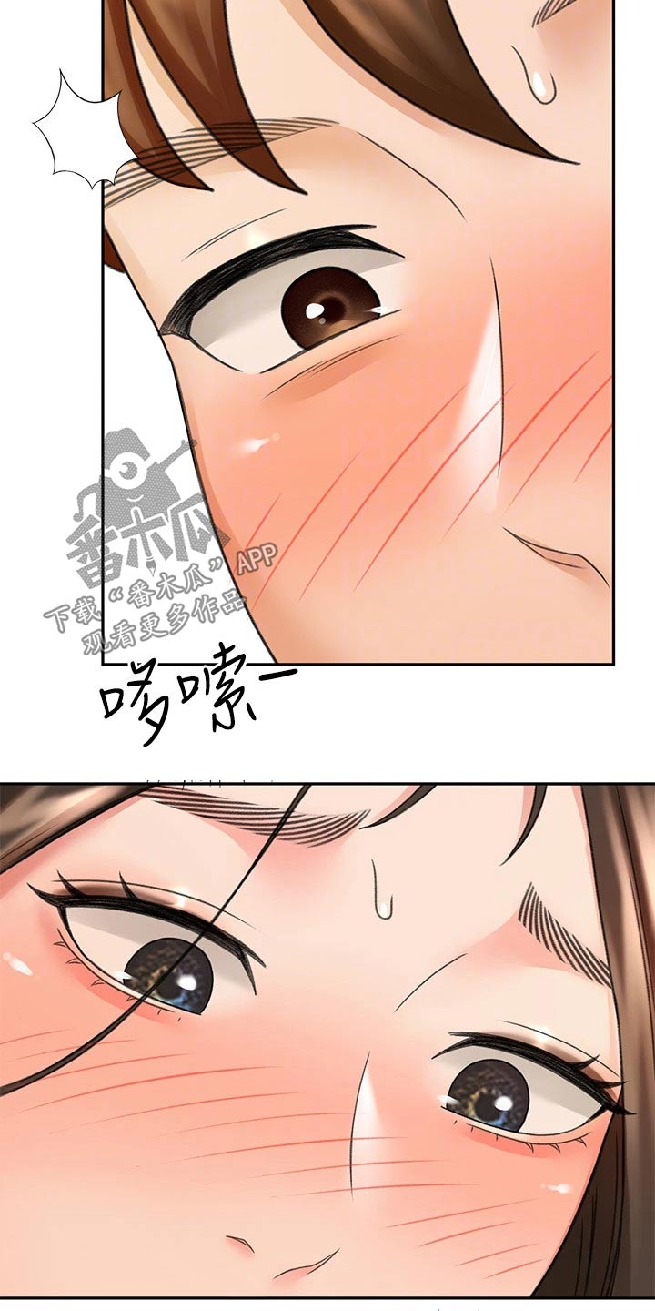 第64章：疯狂6
