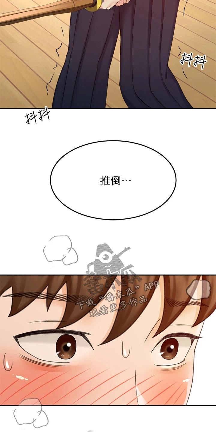 第54章：全力15