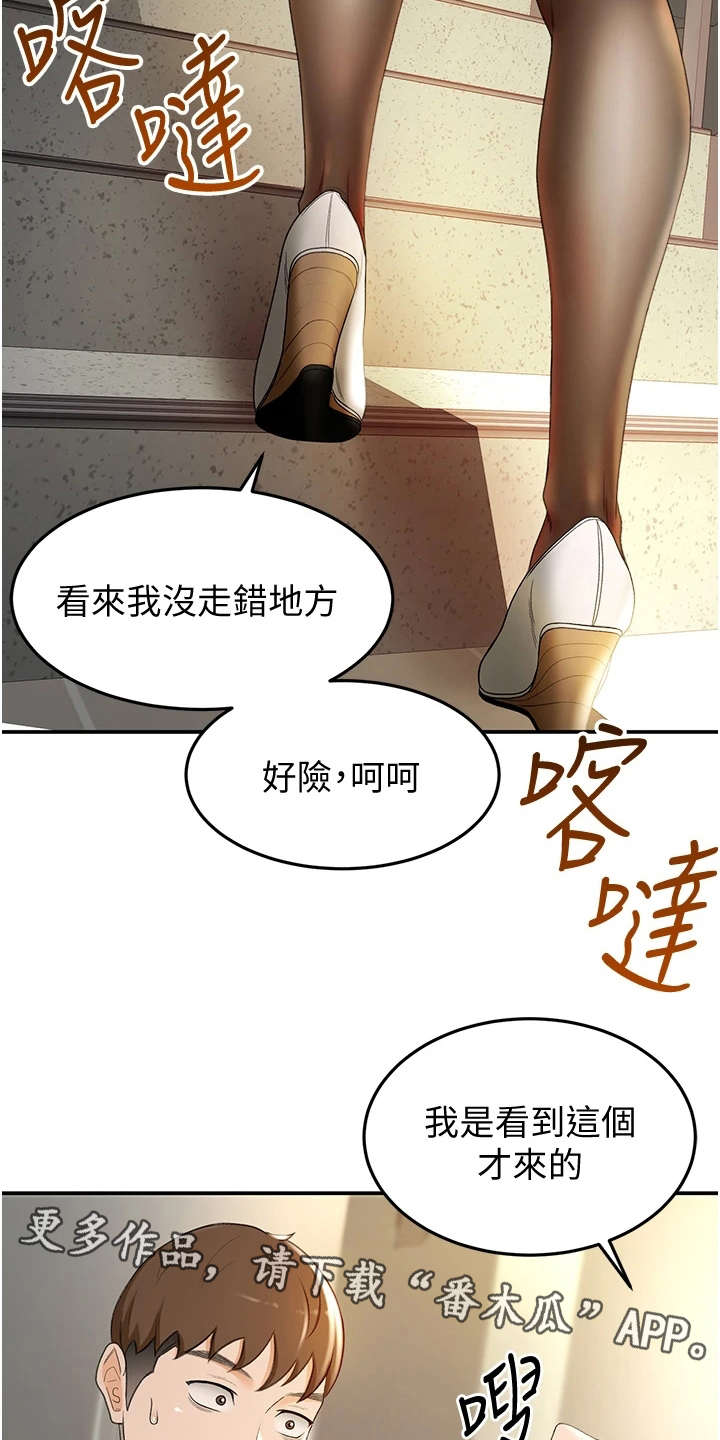 第13章：教学3