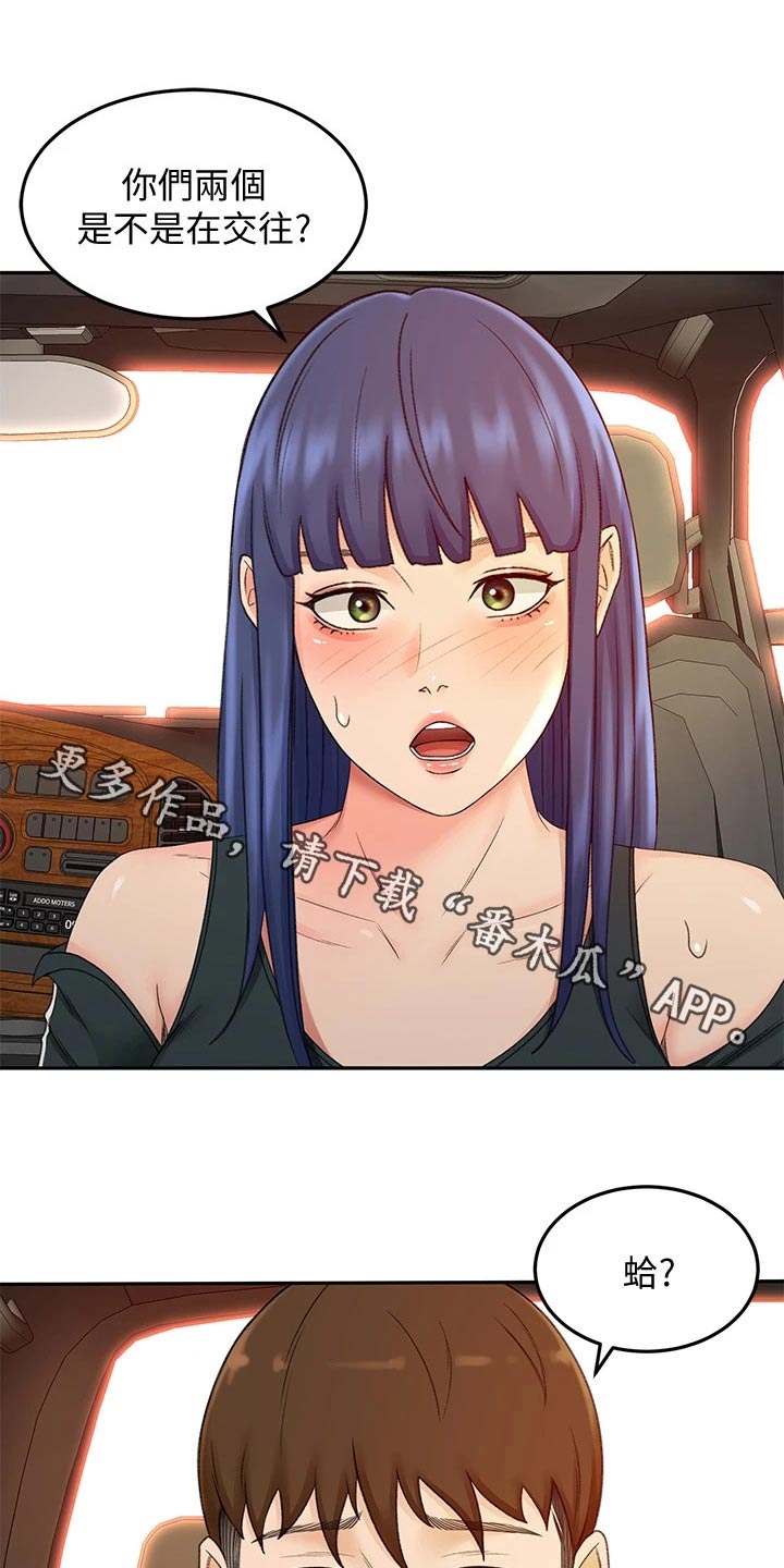 第70章：误会0