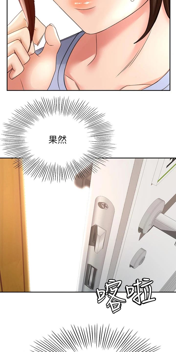 第45章：药物17