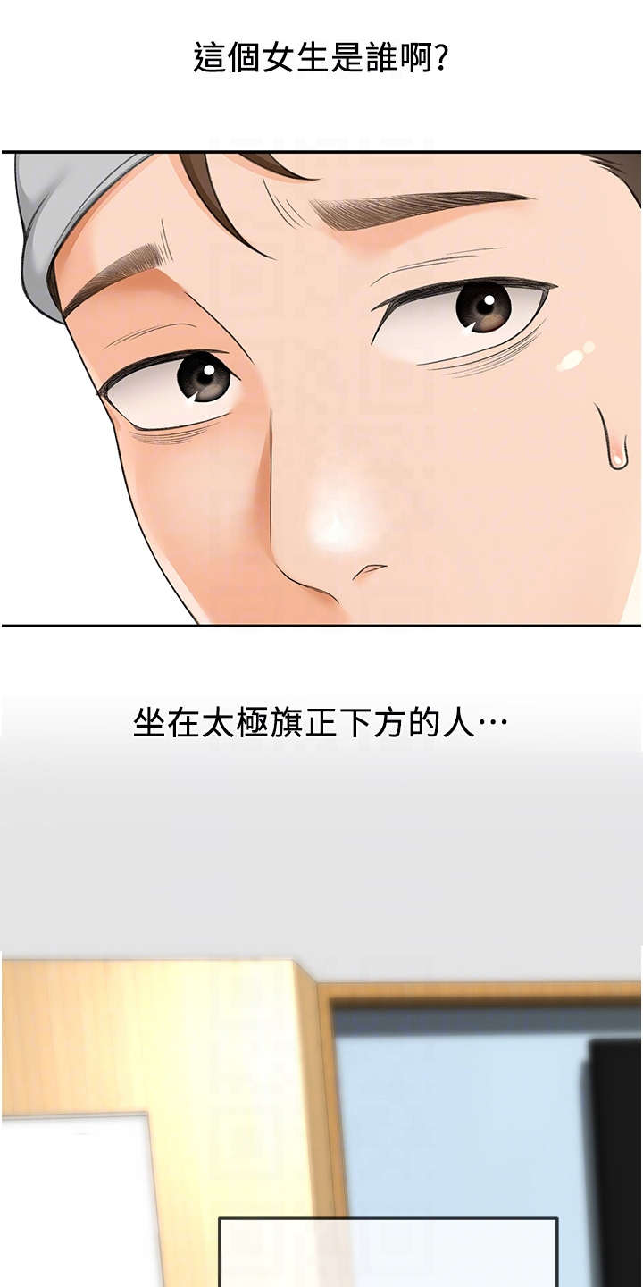第8章：气鼓鼓13