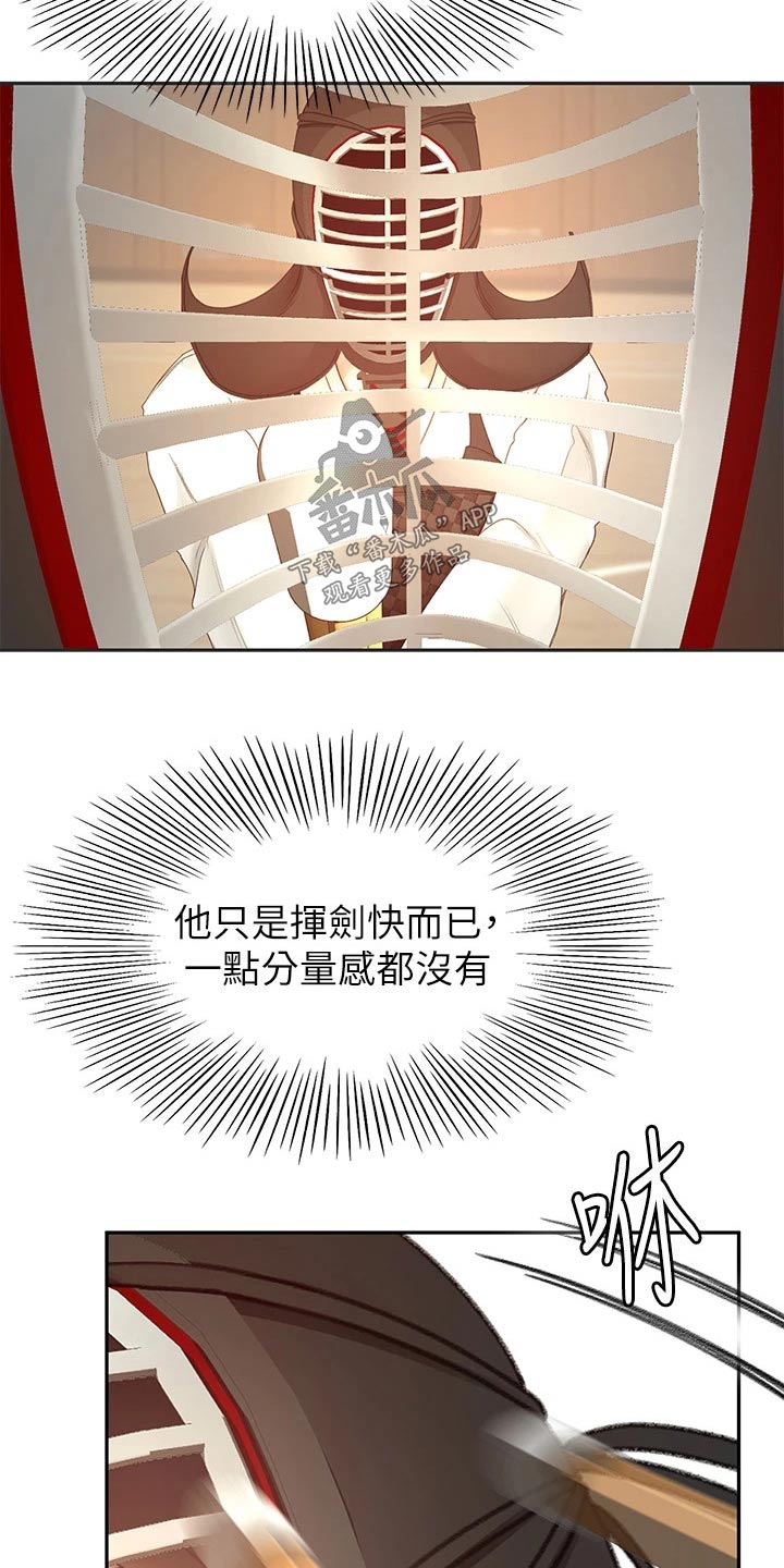 第83章：第二场16