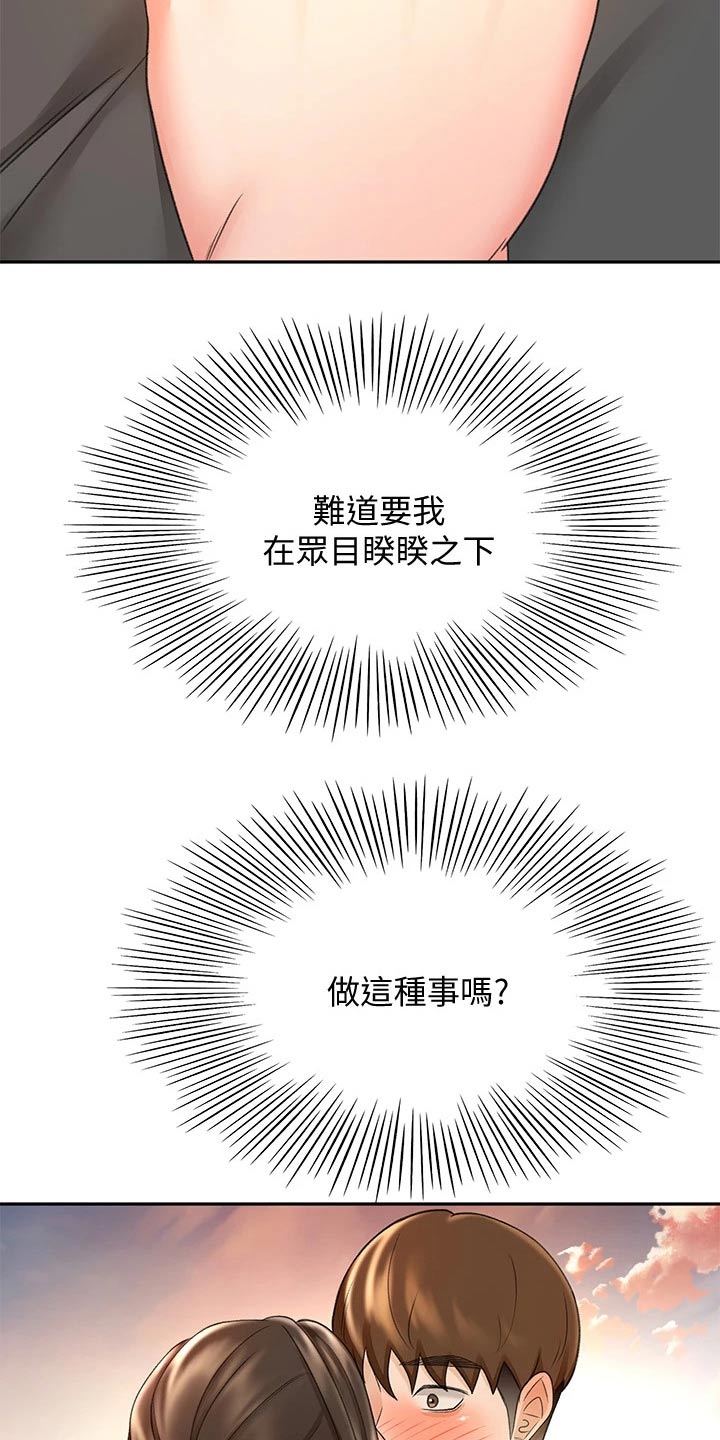 第63章：主动出击9
