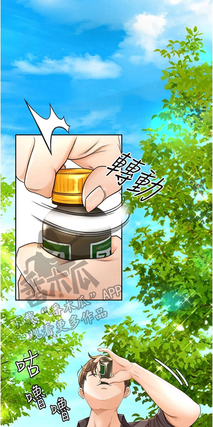 第6章：重逢1
