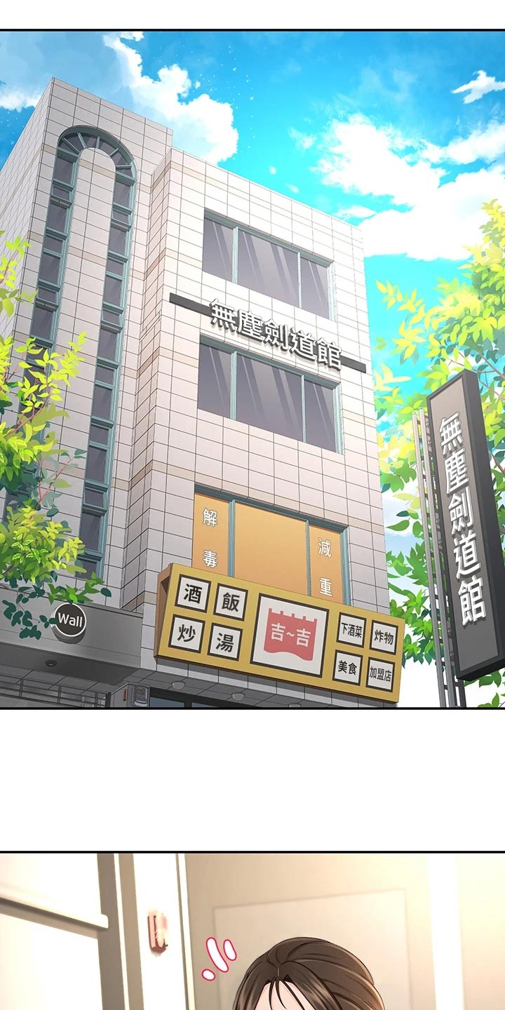 第41章：休息3