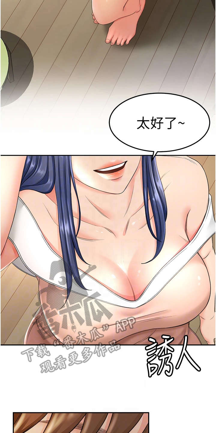 第16章：换灯泡16