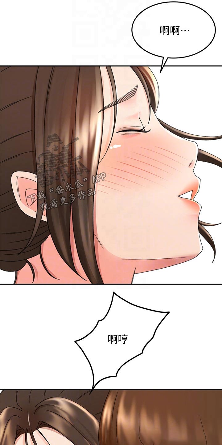 第64章：疯狂4