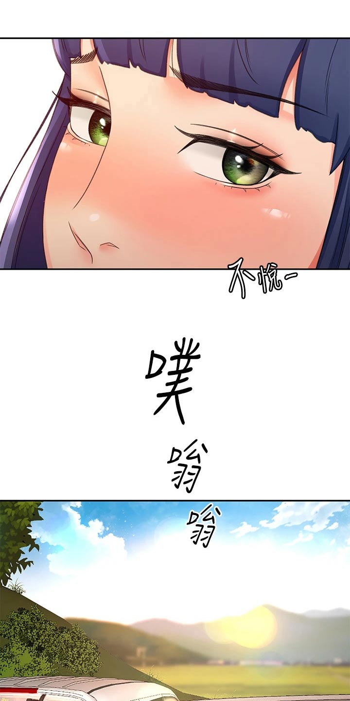 第79章：没反应14