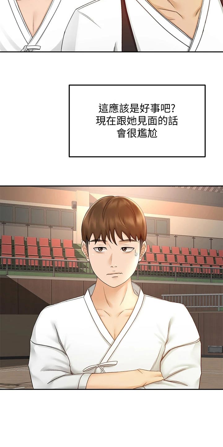 第67章：恢复15