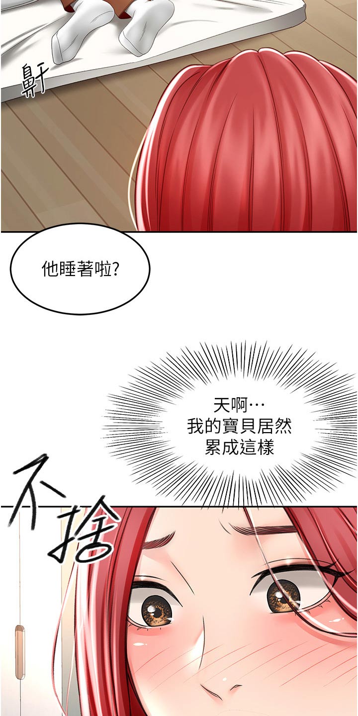 第102章：是谁1