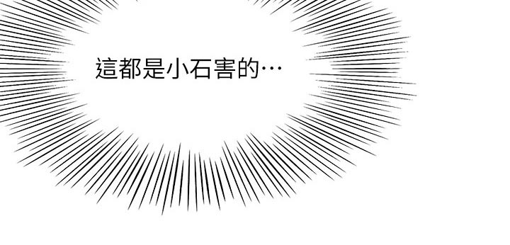 第78章：不管了17