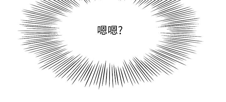 第66章：不好意思20