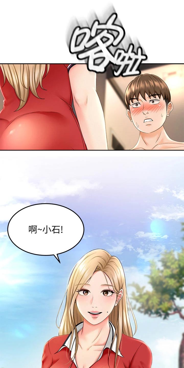 第21章：出租房27