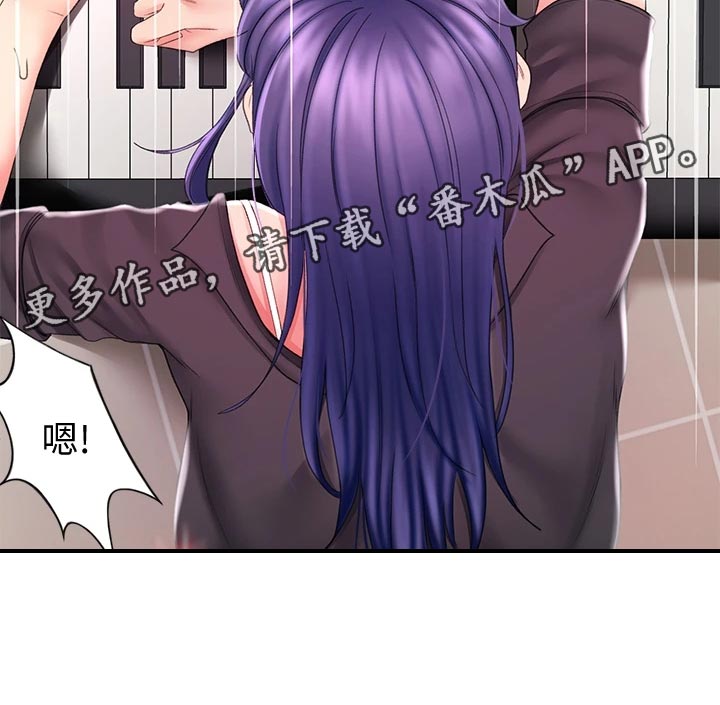 第31章：找到了9