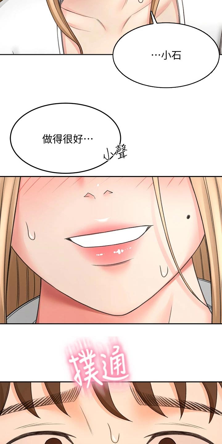 第54章：全力19