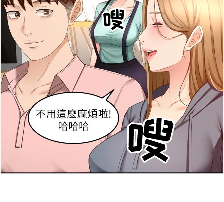 第94章：不自在8