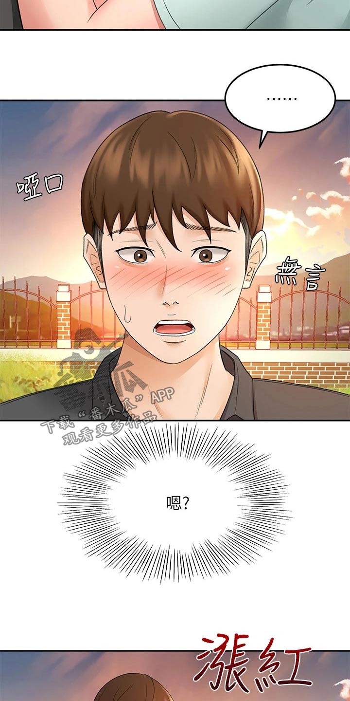第63章：主动出击12