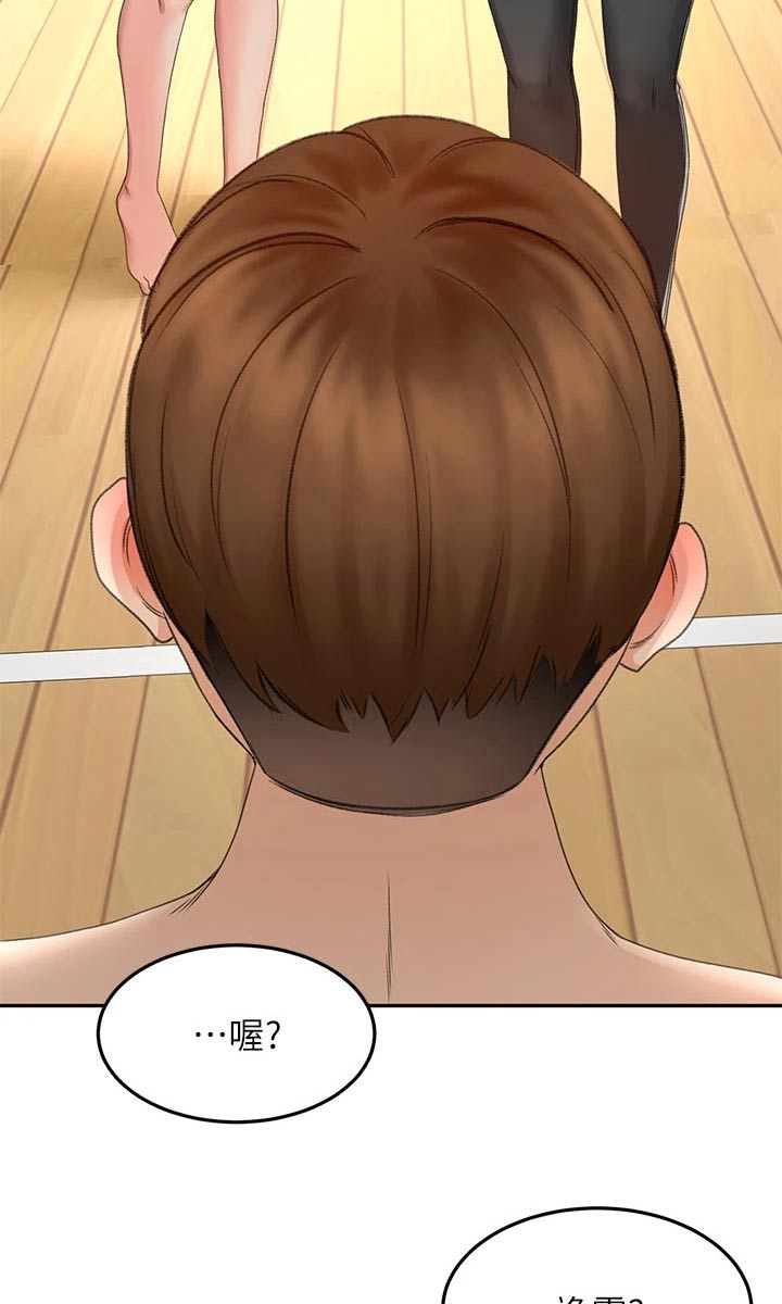 第56章：你来啦11