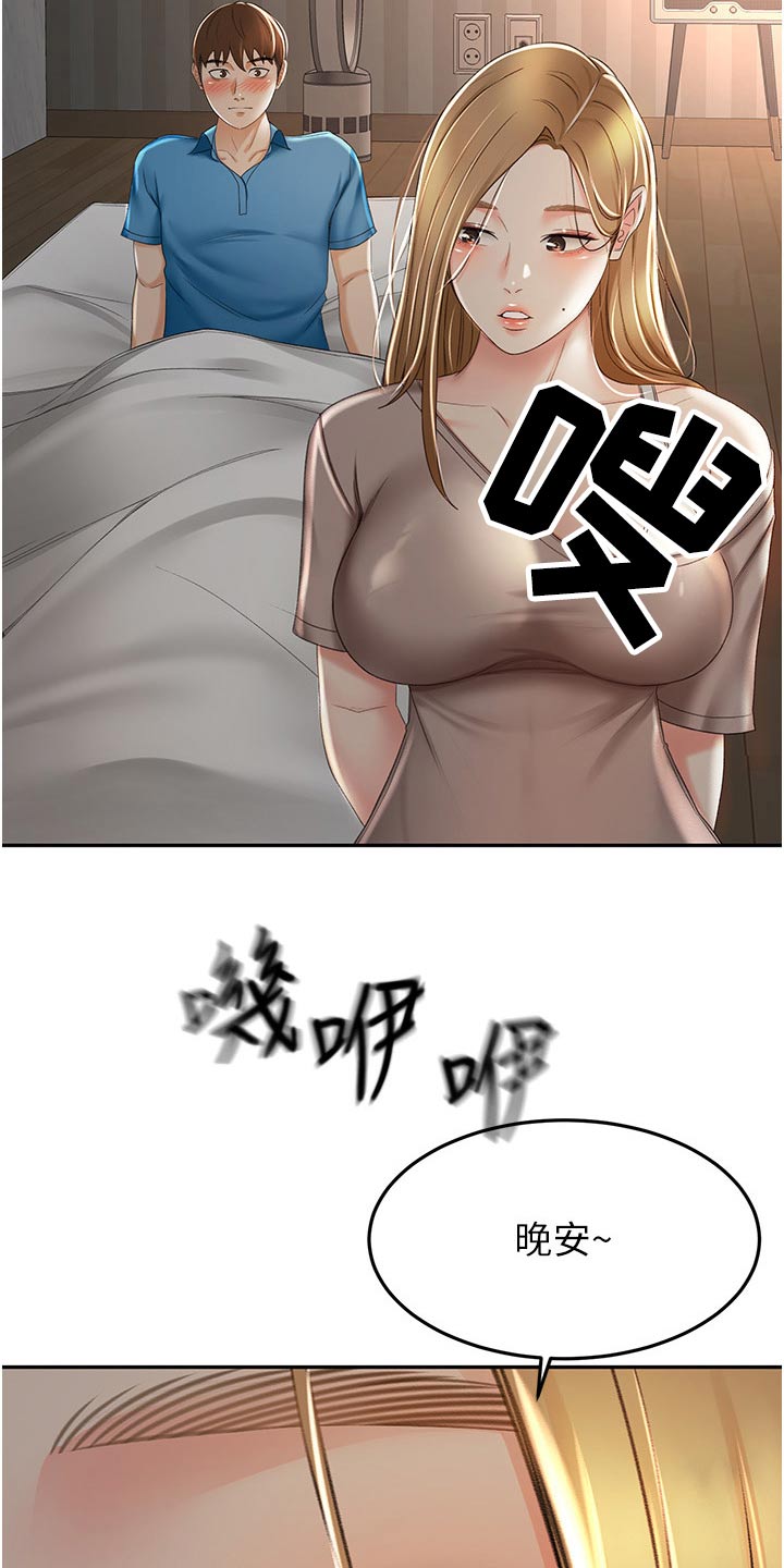 第98章：没办法放弃22