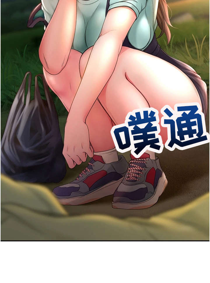 第4章：醉醺醺7