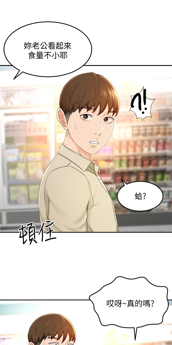 第33章：情景再现7