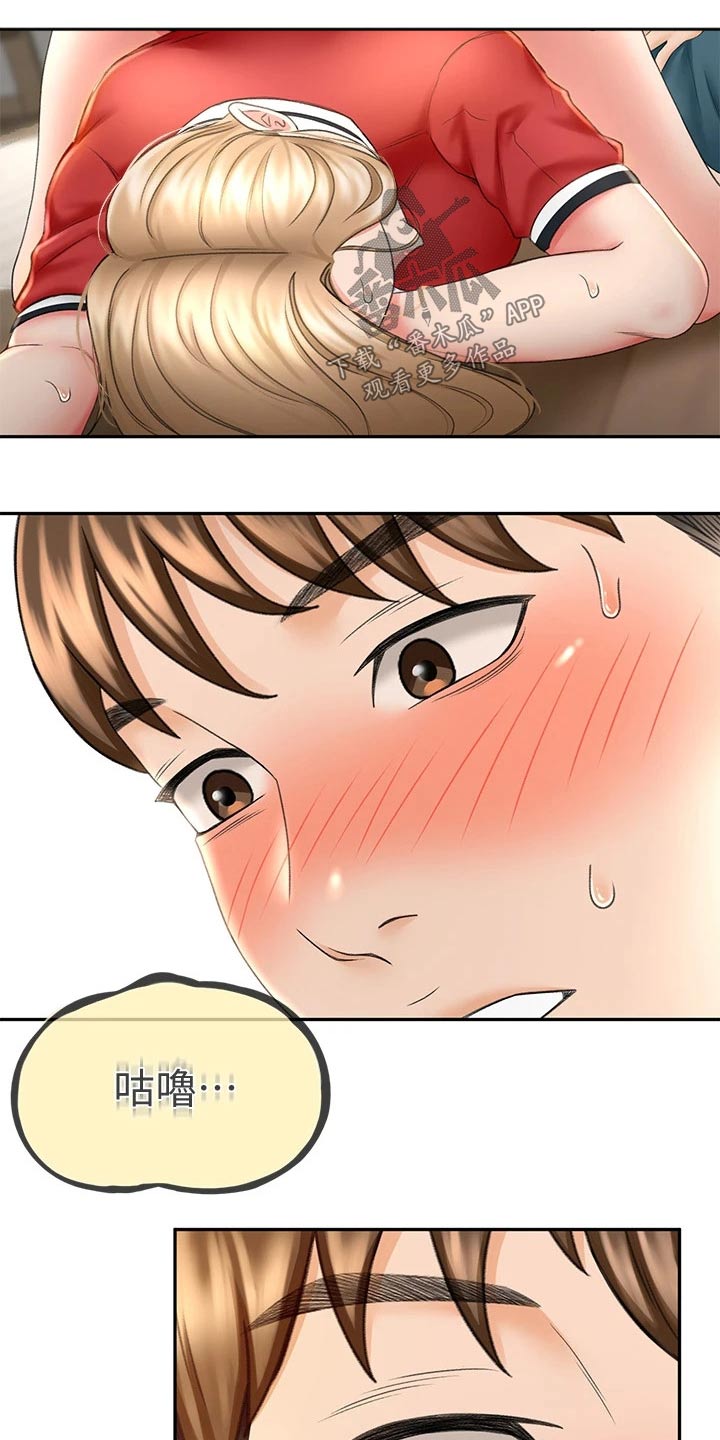 第23章：耳机9