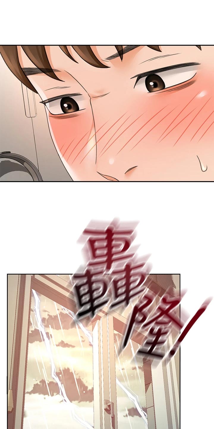 第35章：尴尬23