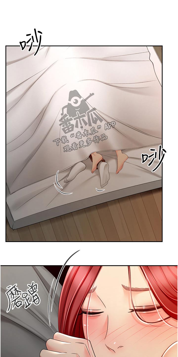 第102章：是谁6