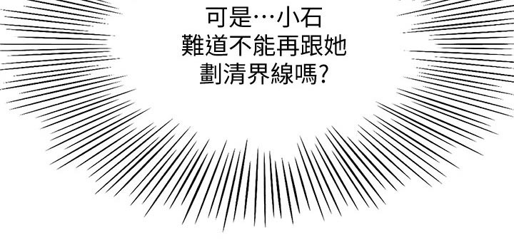 第62章：观察24