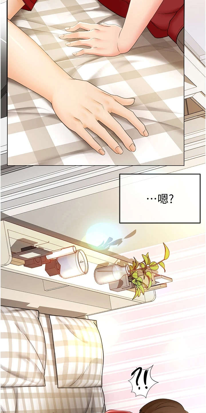第17章：挽留14