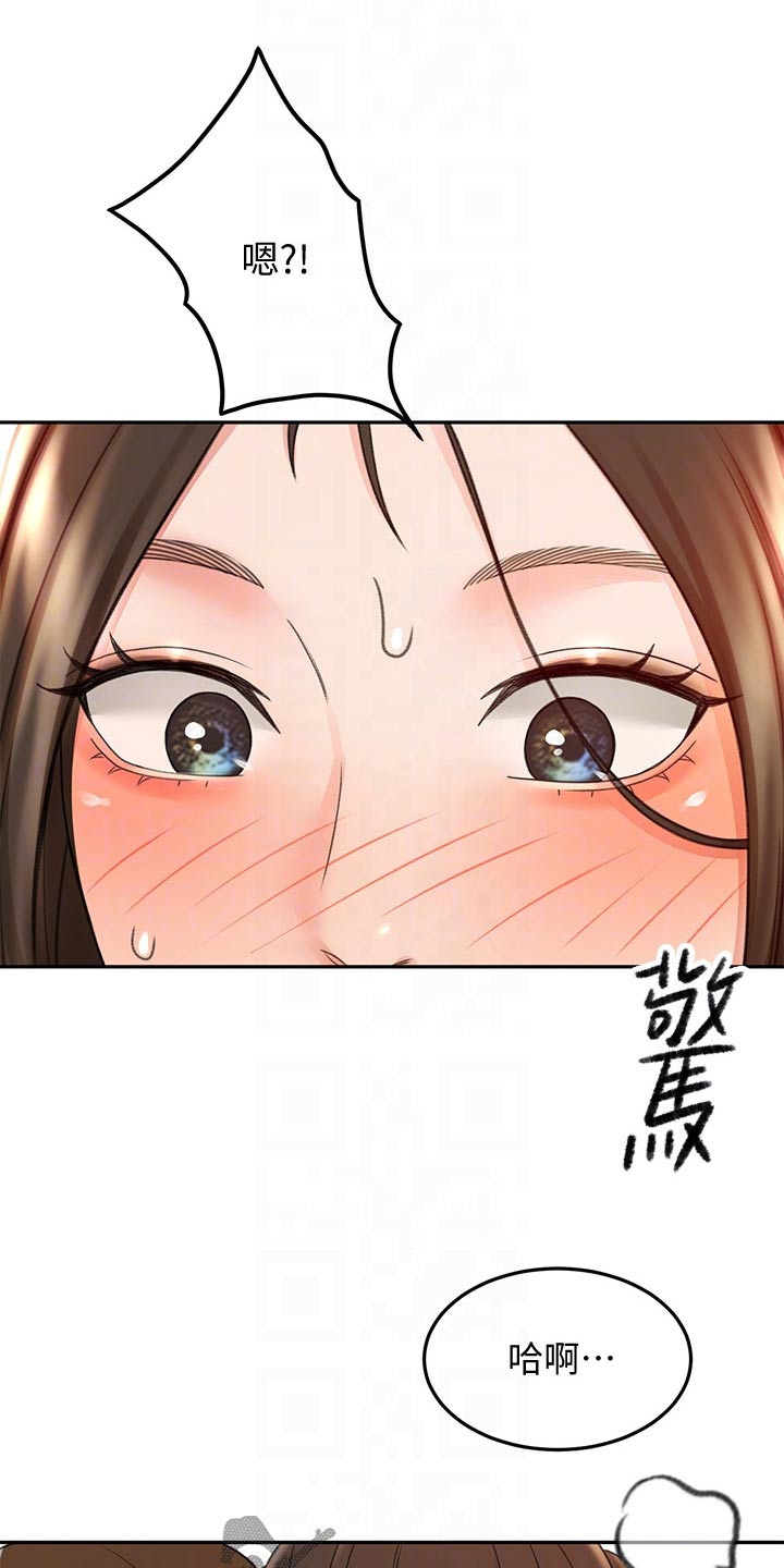 第64章：疯狂12