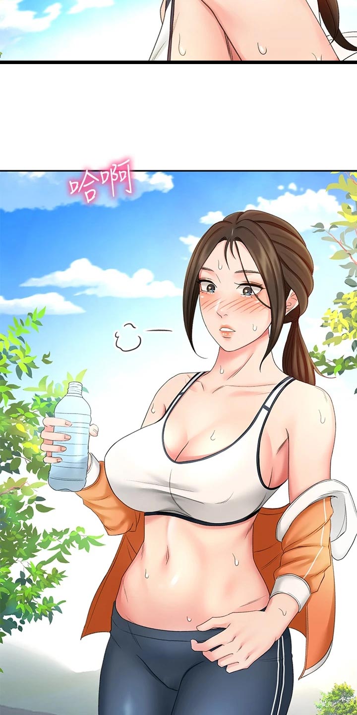 第41章：休息10
