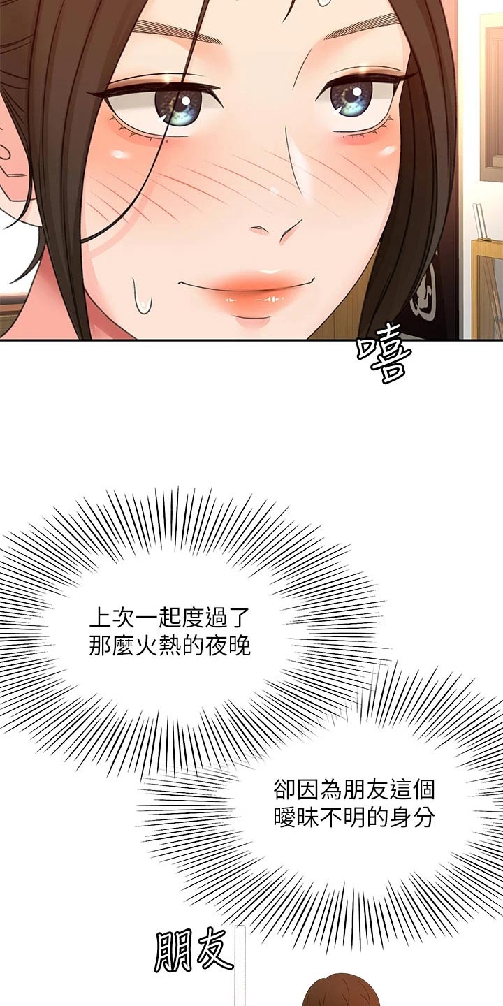 第71章：我看看15