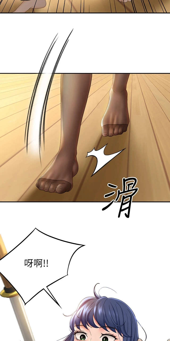 第13章：教学24