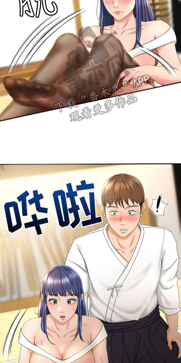 第14章：看入迷7