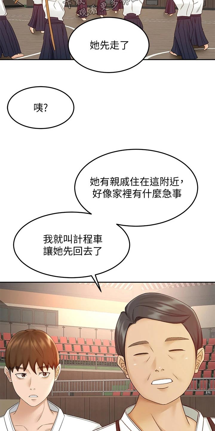 第67章：恢复14