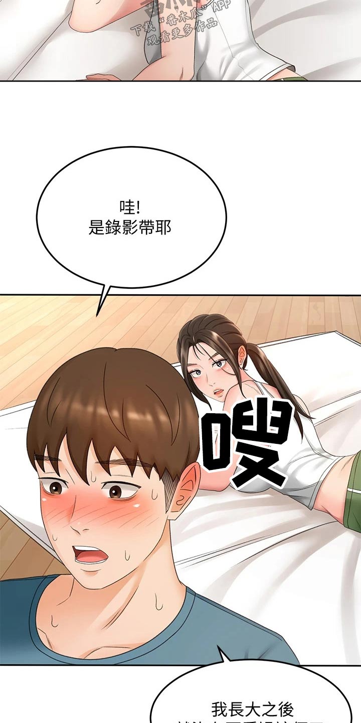 第75章：打雷13