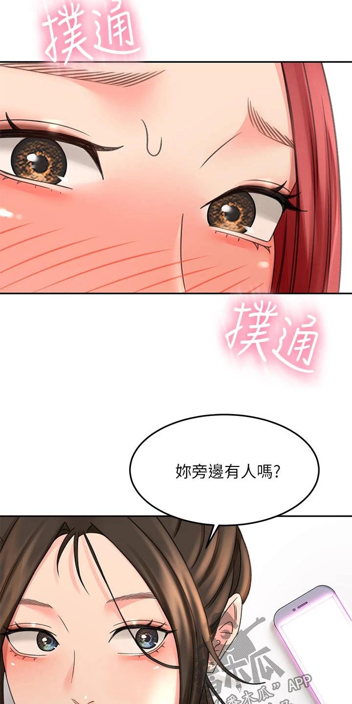 第57章：对话12