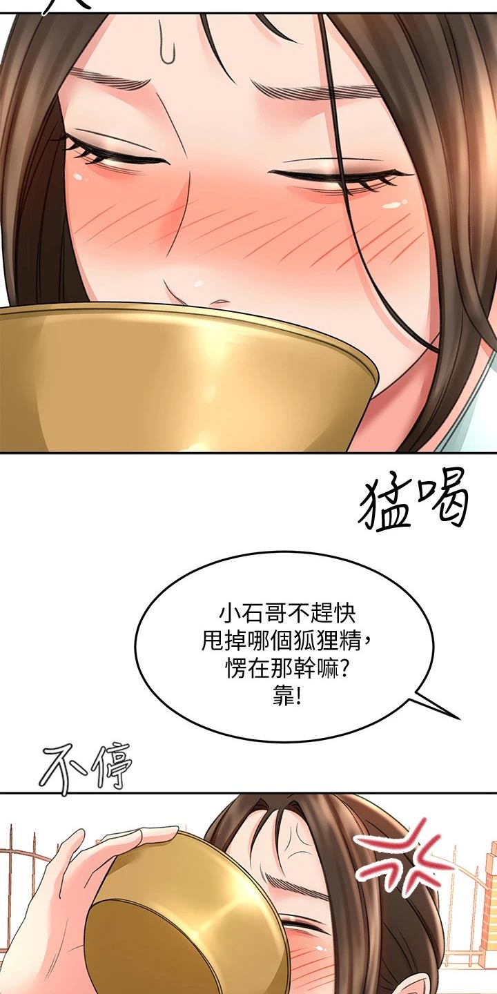 第63章：主动出击5