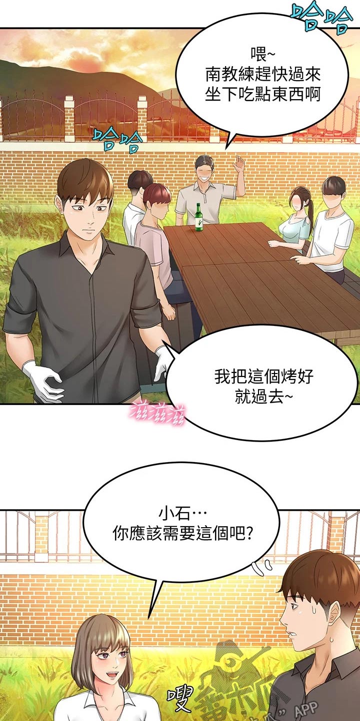 第62章：观察20