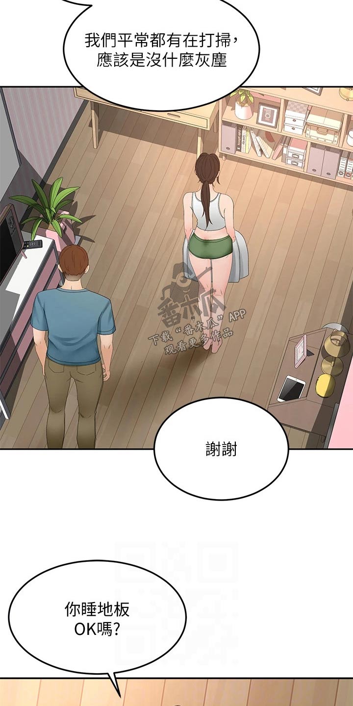 第75章：打雷6