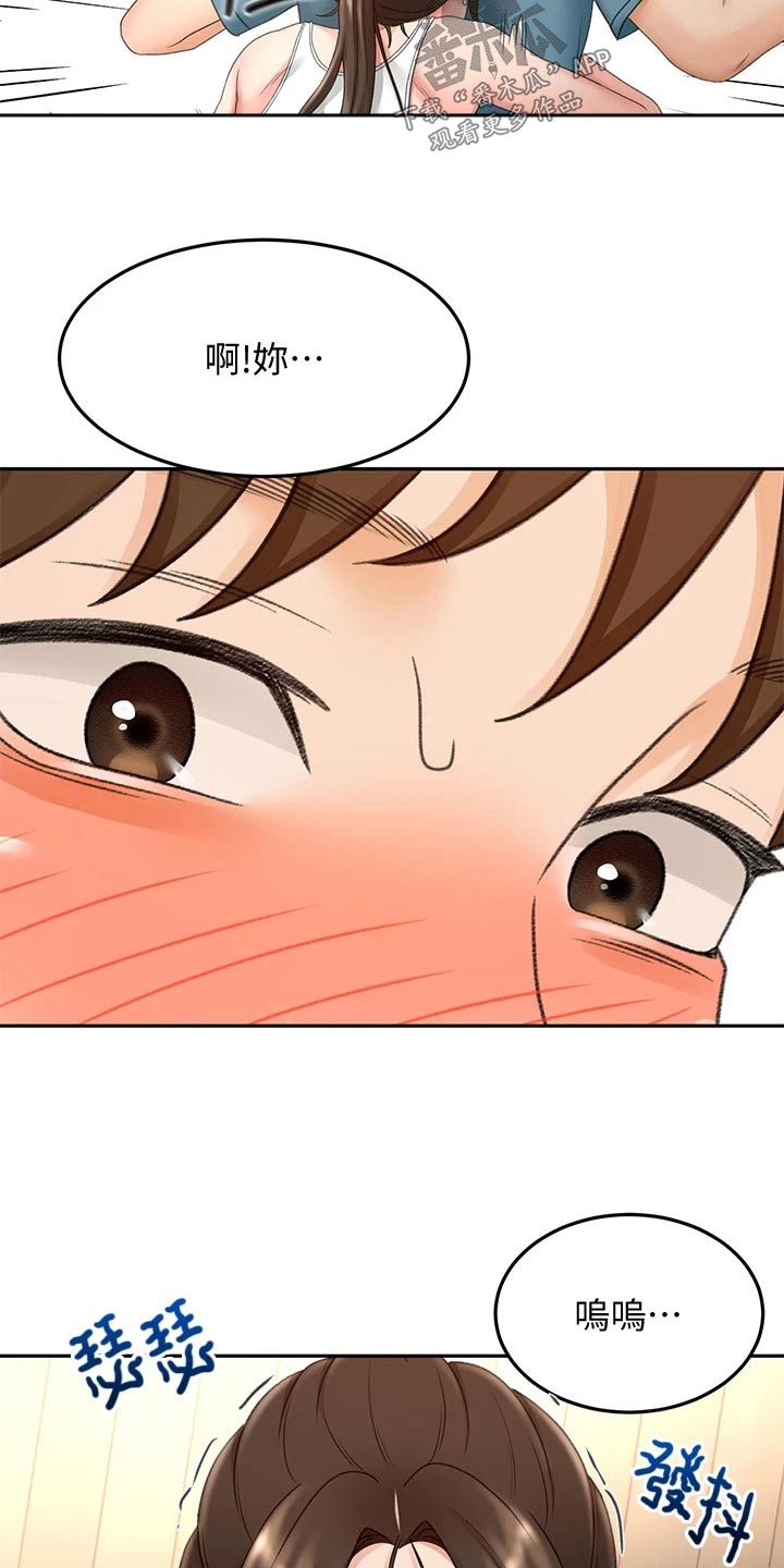 第75章：打雷17