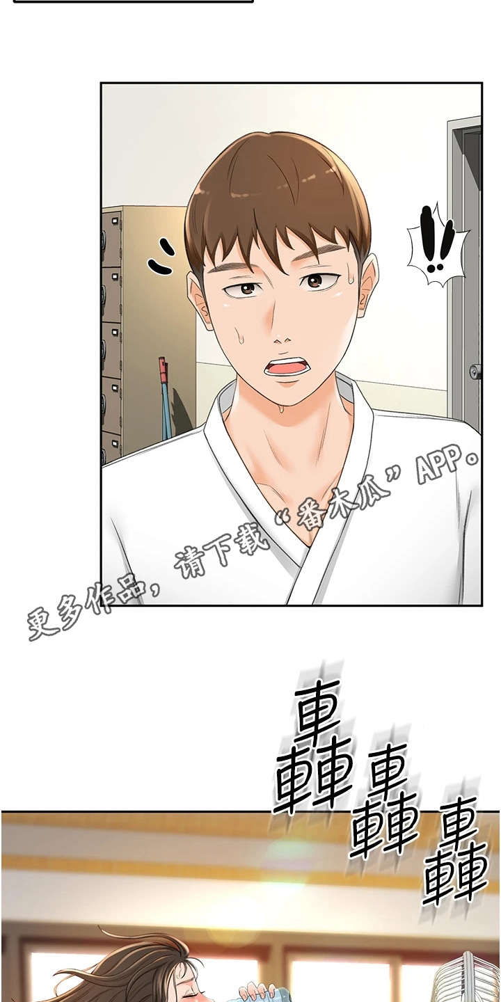 第12章：疲惫10